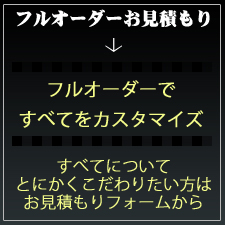 キャディバッグネーム刺繍について